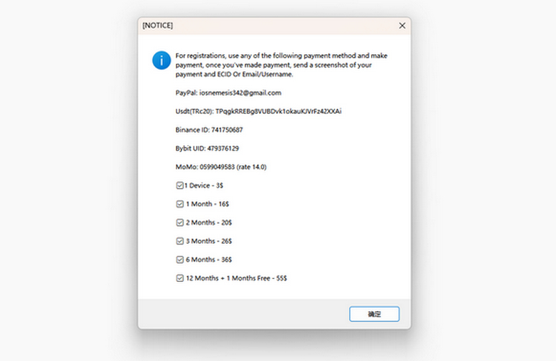 ¿Broque Ramdisk Pro es gratuito?